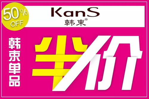 抱歉，我無法理解您提供的提示詞“1個(gè)2個(gè)3個(gè)......人氣爆棚 都在搶什么 管理咨詢”。請(qǐng)?zhí)峁└唧w的文章主題或詳細(xì)說明，我將為您生成一篇結(jié)構(gòu)完整的文章。